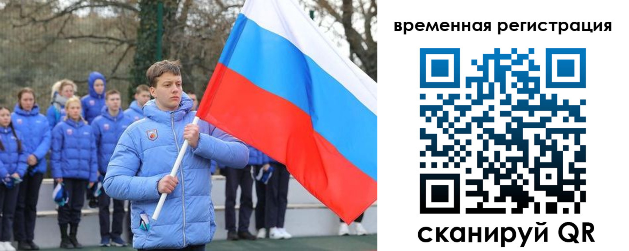 прописка гарантия в Болотном