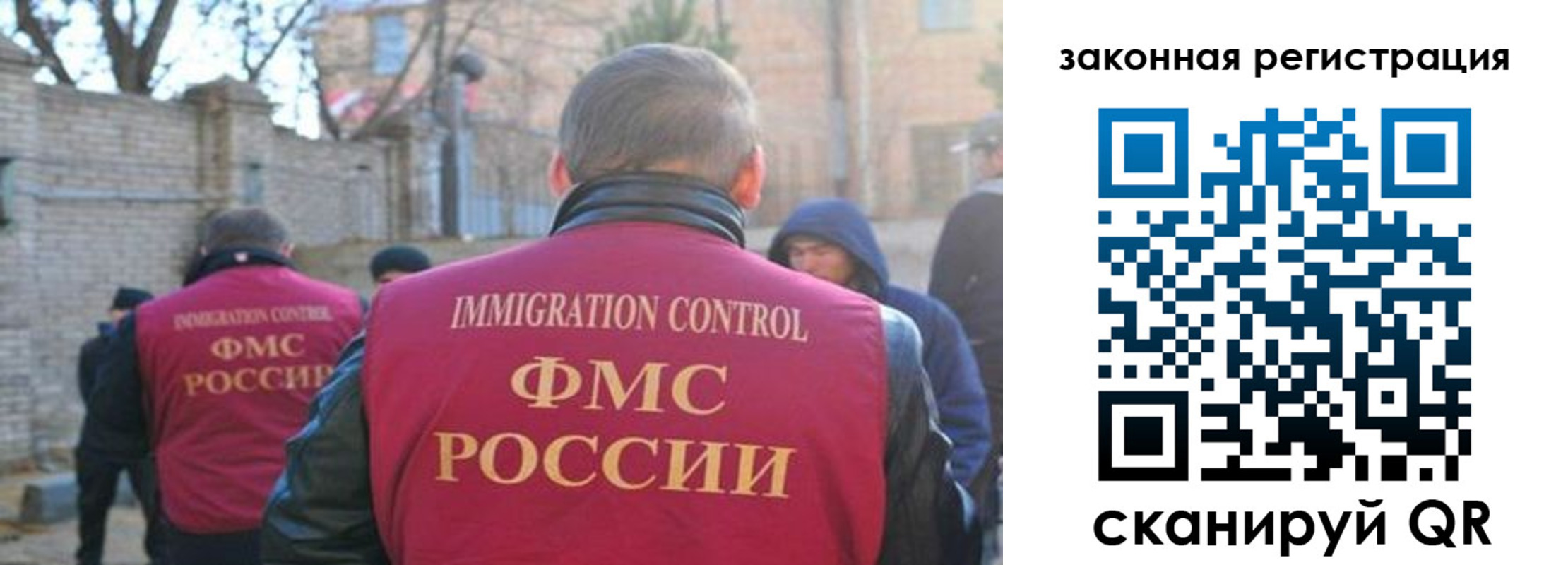 регистрация для школы в Болотном